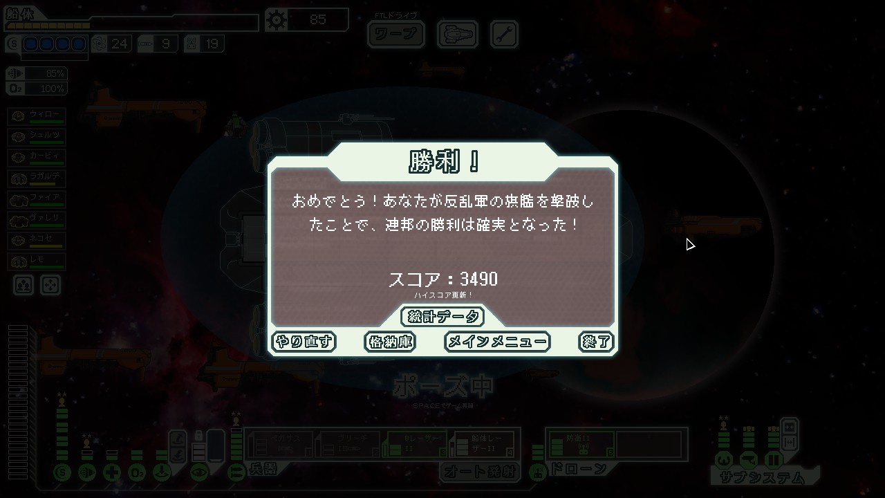 FTL_clear2